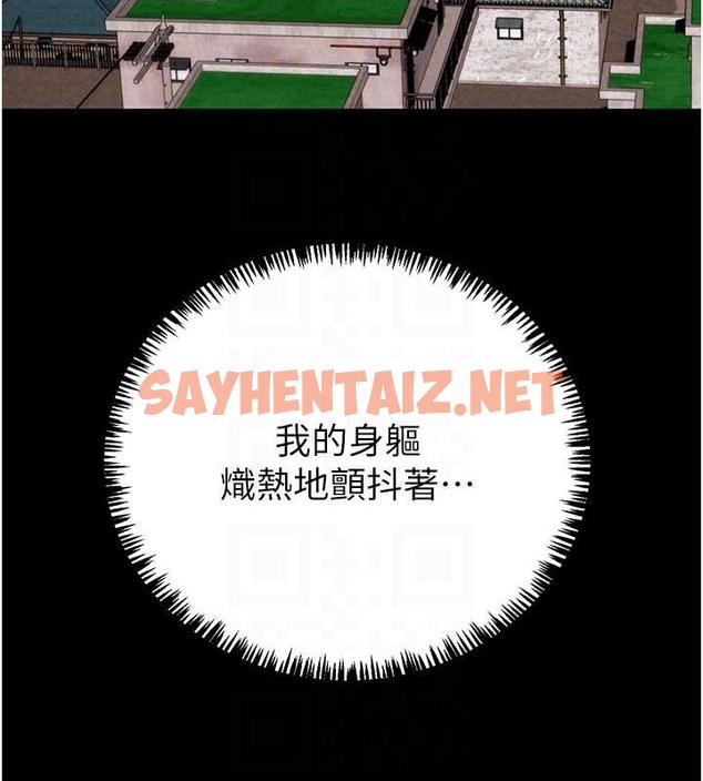 查看漫画掠奪行動 - 第19話-和偷情對象野外激戰! - sayhentaiz.net中的2077322图片