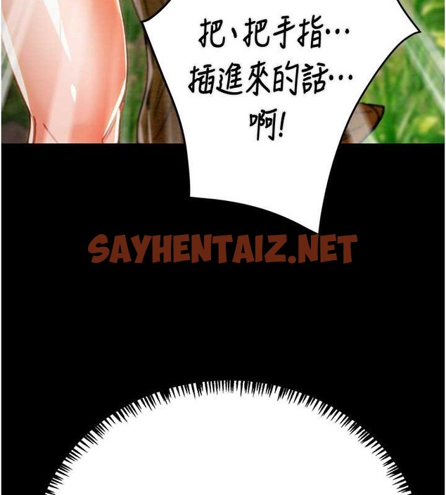 查看漫画掠奪行動 - 第19話-和偷情對象野外激戰! - sayhentaiz.net中的2077337图片