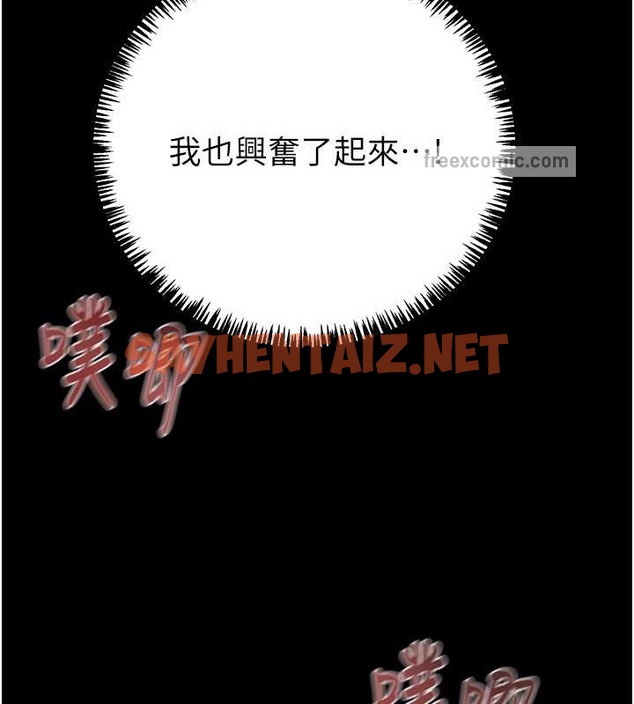 查看漫画掠奪行動 - 第19話-和偷情對象野外激戰! - sayhentaiz.net中的2077340图片