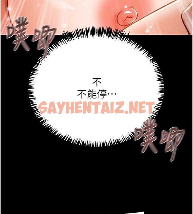 查看漫画掠奪行動 - 第19話-和偷情對象野外激戰! - sayhentaiz.net中的2077343图片