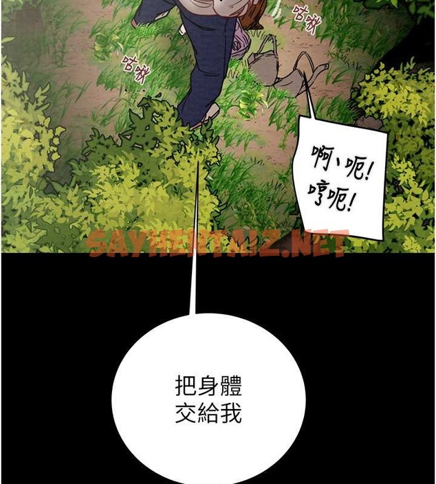 查看漫画掠奪行動 - 第19話-和偷情對象野外激戰! - sayhentaiz.net中的2077356图片