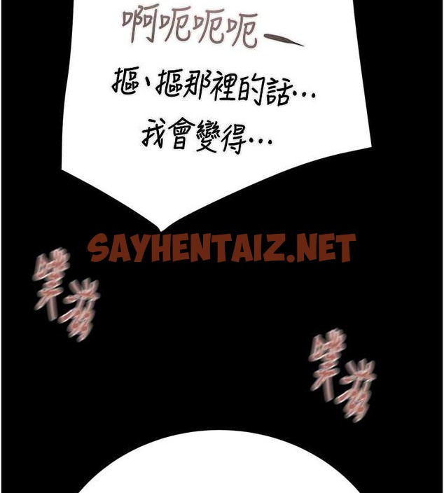 查看漫画掠奪行動 - 第19話-和偷情對象野外激戰! - sayhentaiz.net中的2077364图片