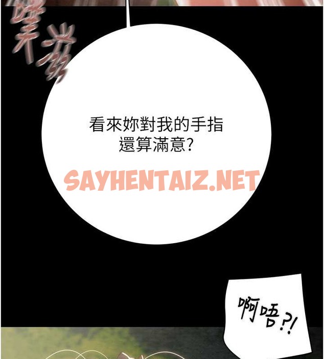 查看漫画掠奪行動 - 第19話-和偷情對象野外激戰! - sayhentaiz.net中的2077368图片