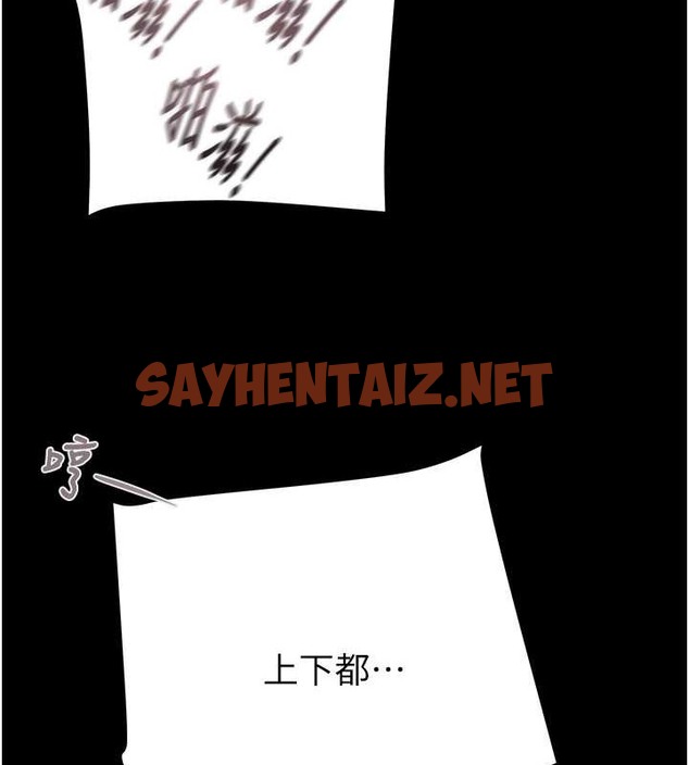 查看漫画掠奪行動 - 第19話-和偷情對象野外激戰! - sayhentaiz.net中的2077375图片