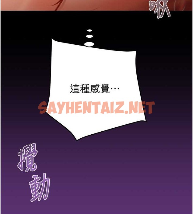 查看漫画掠奪行動 - 第19話-和偷情對象野外激戰! - sayhentaiz.net中的2077380图片