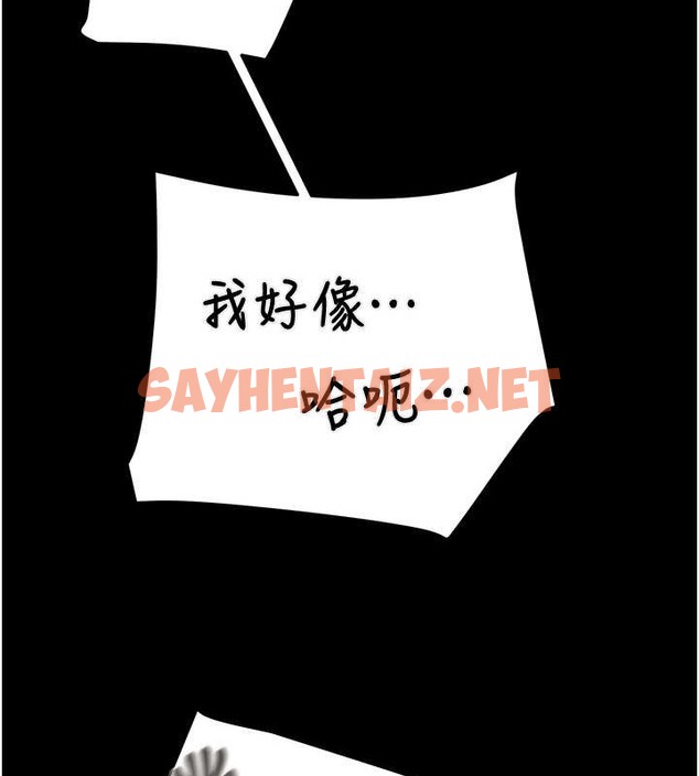 查看漫画掠奪行動 - 第19話-和偷情對象野外激戰! - sayhentaiz.net中的2077398图片