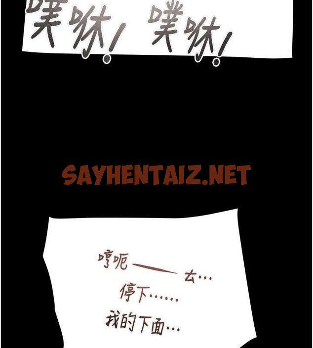 查看漫画掠奪行動 - 第19話-和偷情對象野外激戰! - sayhentaiz.net中的2077412图片