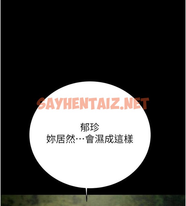 查看漫画掠奪行動 - 第19話-和偷情對象野外激戰! - sayhentaiz.net中的2077429图片