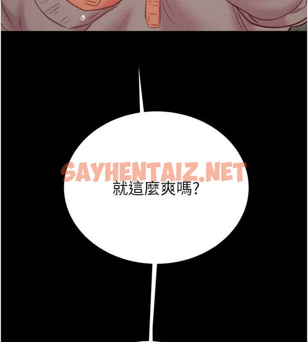 查看漫画掠奪行動 - 第19話-和偷情對象野外激戰! - sayhentaiz.net中的2077431图片