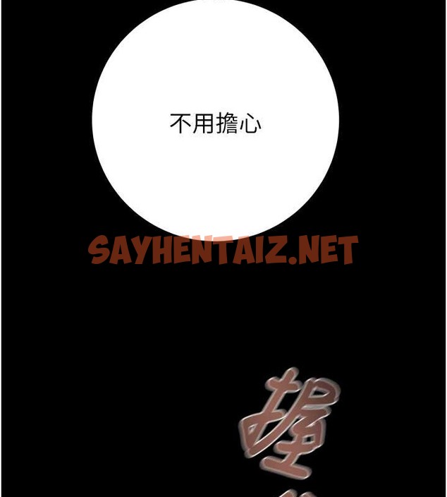 查看漫画掠奪行動 - 第19話-和偷情對象野外激戰! - sayhentaiz.net中的2077432图片