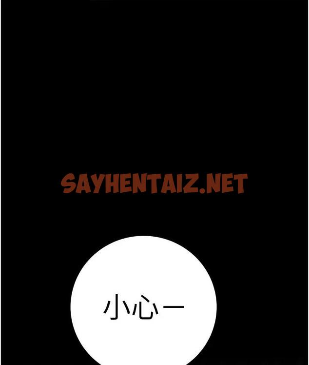 查看漫画掠奪行動 - 第2話-奴隸養成計畫第一步 - sayhentaiz.net中的1813971图片