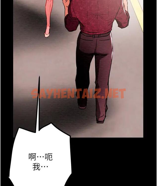 查看漫画掠奪行動 - 第2話-奴隸養成計畫第一步 - sayhentaiz.net中的1813987图片