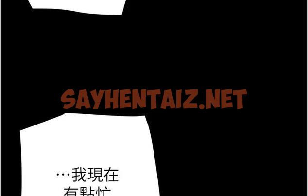 查看漫画掠奪行動 - 第2話-奴隸養成計畫第一步 - sayhentaiz.net中的1813988图片