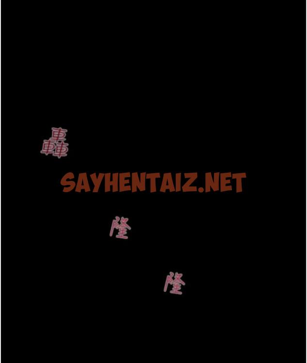 查看漫画掠奪行動 - 第2話-奴隸養成計畫第一步 - sayhentaiz.net中的1814010图片