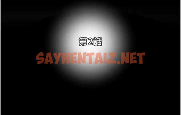 查看漫画掠奪行動 - 第2話-奴隸養成計畫第一步 - sayhentaiz.net中的1814015图片