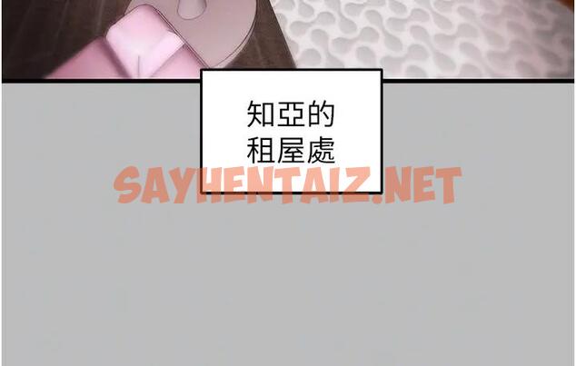 查看漫画掠奪行動 - 第2話-奴隸養成計畫第一步 - sayhentaiz.net中的1814019图片