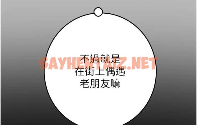 查看漫画掠奪行動 - 第2話-奴隸養成計畫第一步 - sayhentaiz.net中的1814029图片