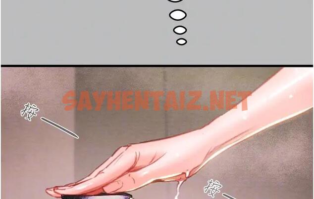 查看漫画掠奪行動 - 第2話-奴隸養成計畫第一步 - sayhentaiz.net中的1814033图片