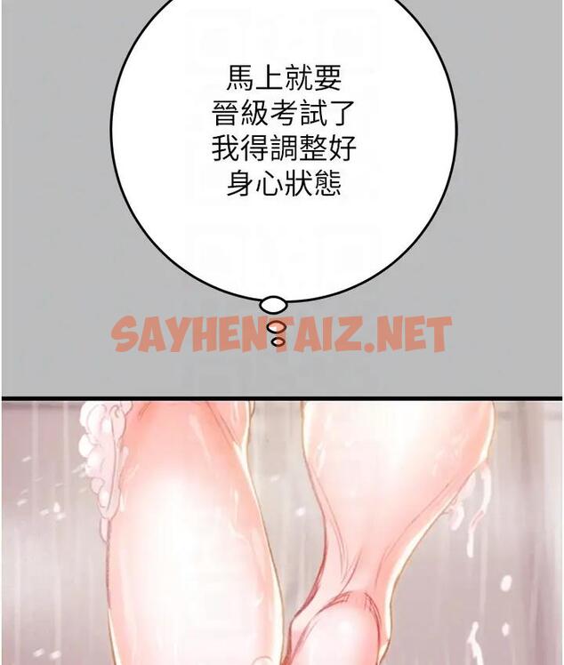 查看漫画掠奪行動 - 第2話-奴隸養成計畫第一步 - sayhentaiz.net中的1814044图片