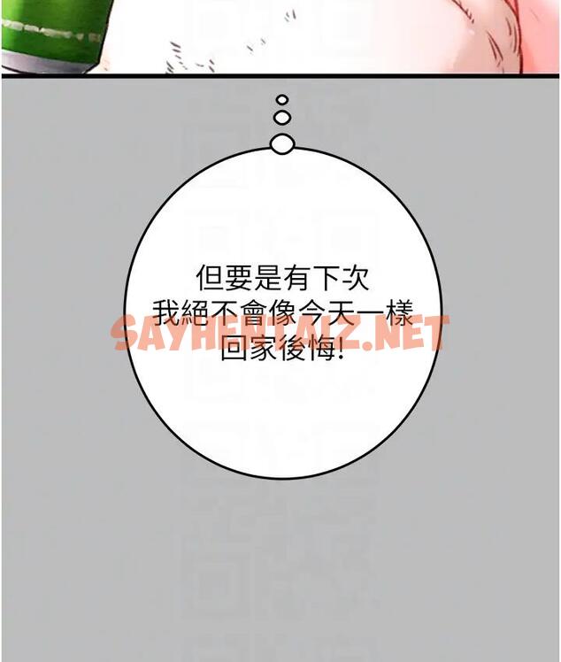 查看漫画掠奪行動 - 第2話-奴隸養成計畫第一步 - sayhentaiz.net中的1814053图片