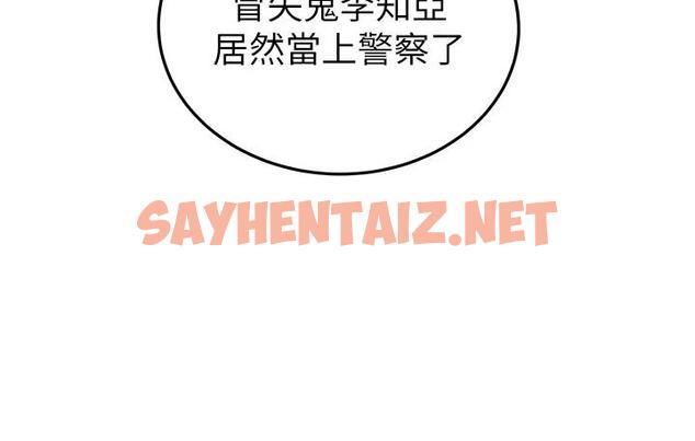 查看漫画掠奪行動 - 第2話-奴隸養成計畫第一步 - sayhentaiz.net中的1814073图片