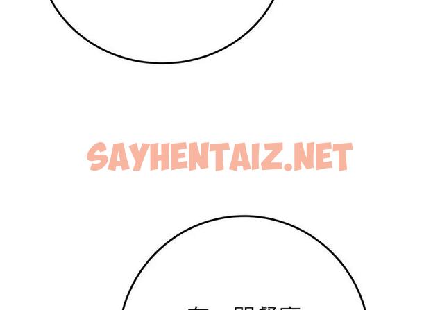 查看漫画掠奪行動 - 第2話-奴隸養成計畫第一步 - sayhentaiz.net中的1814081图片