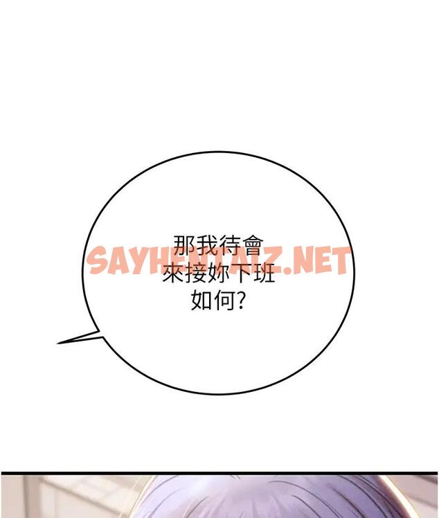 查看漫画掠奪行動 - 第2話-奴隸養成計畫第一步 - sayhentaiz.net中的1814085图片