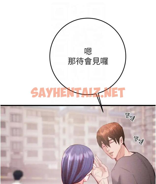 查看漫画掠奪行動 - 第2話-奴隸養成計畫第一步 - sayhentaiz.net中的1814089图片