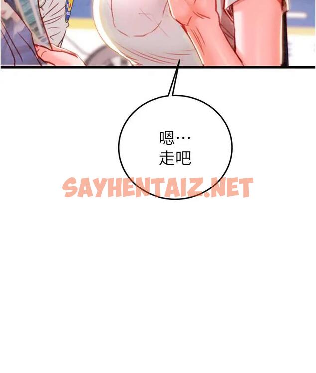 查看漫画掠奪行動 - 第2話-奴隸養成計畫第一步 - sayhentaiz.net中的1814095图片