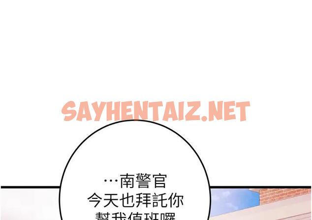 查看漫画掠奪行動 - 第2話-奴隸養成計畫第一步 - sayhentaiz.net中的1814096图片