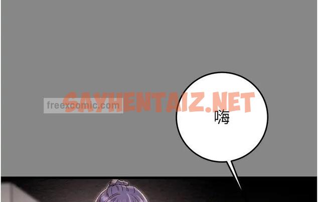 查看漫画掠奪行動 - 第2話-奴隸養成計畫第一步 - sayhentaiz.net中的1814103图片