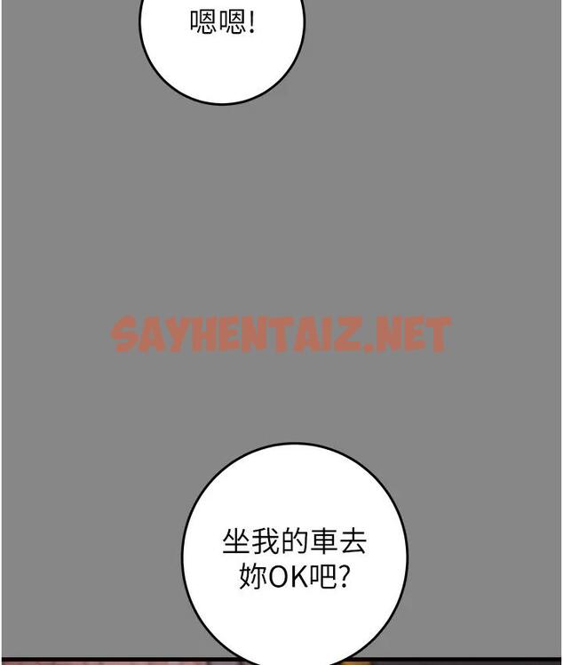 查看漫画掠奪行動 - 第2話-奴隸養成計畫第一步 - sayhentaiz.net中的1814105图片