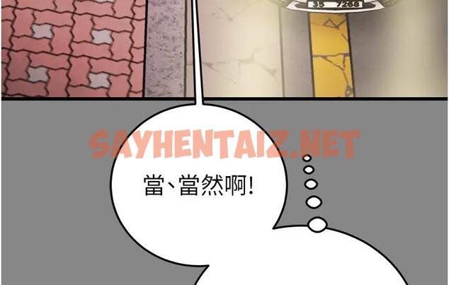 查看漫画掠奪行動 - 第2話-奴隸養成計畫第一步 - sayhentaiz.net中的1814107图片