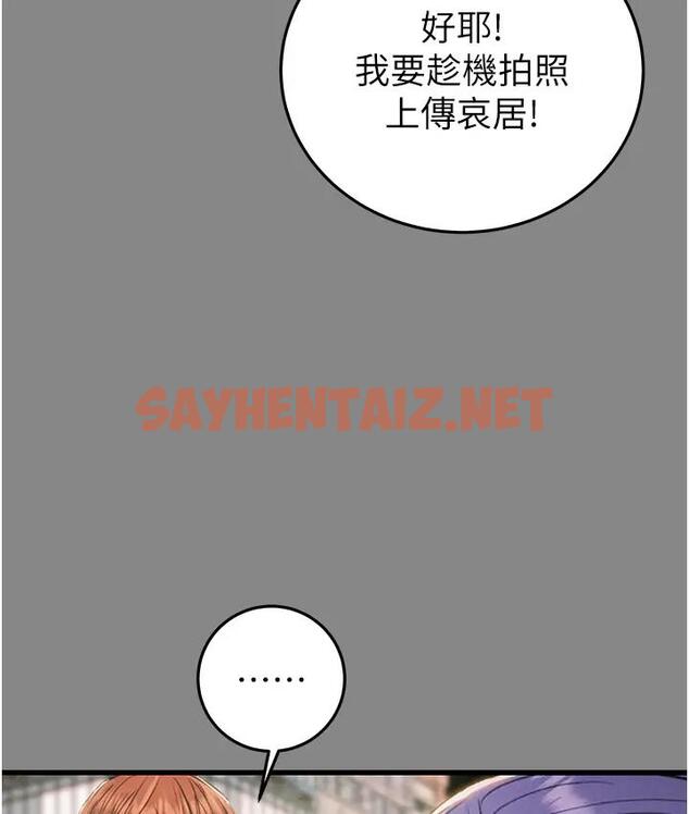 查看漫画掠奪行動 - 第2話-奴隸養成計畫第一步 - sayhentaiz.net中的1814108图片