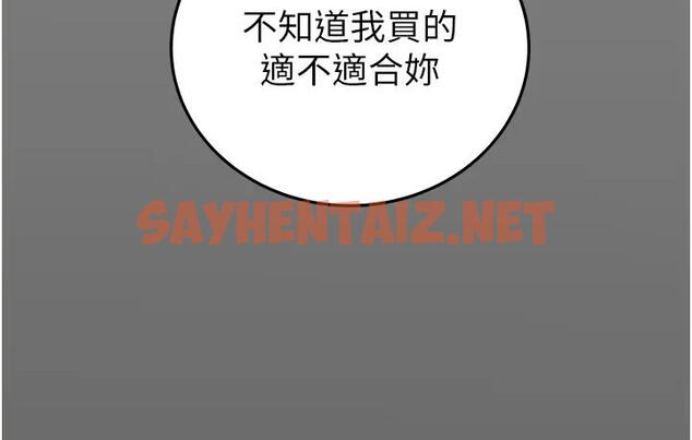 查看漫画掠奪行動 - 第2話-奴隸養成計畫第一步 - sayhentaiz.net中的1814121图片