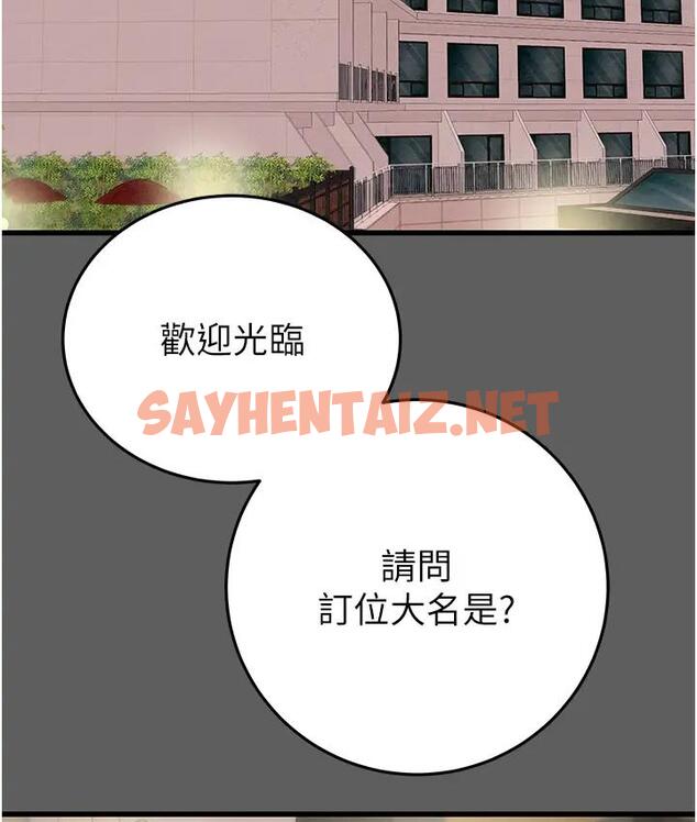 查看漫画掠奪行動 - 第2話-奴隸養成計畫第一步 - sayhentaiz.net中的1814124图片