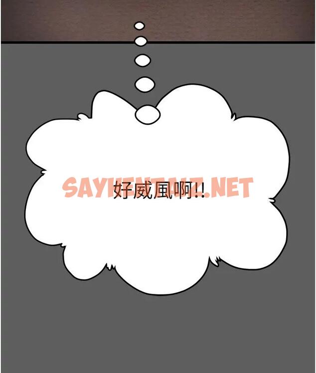 查看漫画掠奪行動 - 第2話-奴隸養成計畫第一步 - sayhentaiz.net中的1814142图片