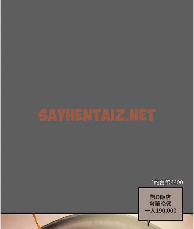 查看漫画掠奪行動 - 第2話-奴隸養成計畫第一步 - sayhentaiz.net中的1814150图片