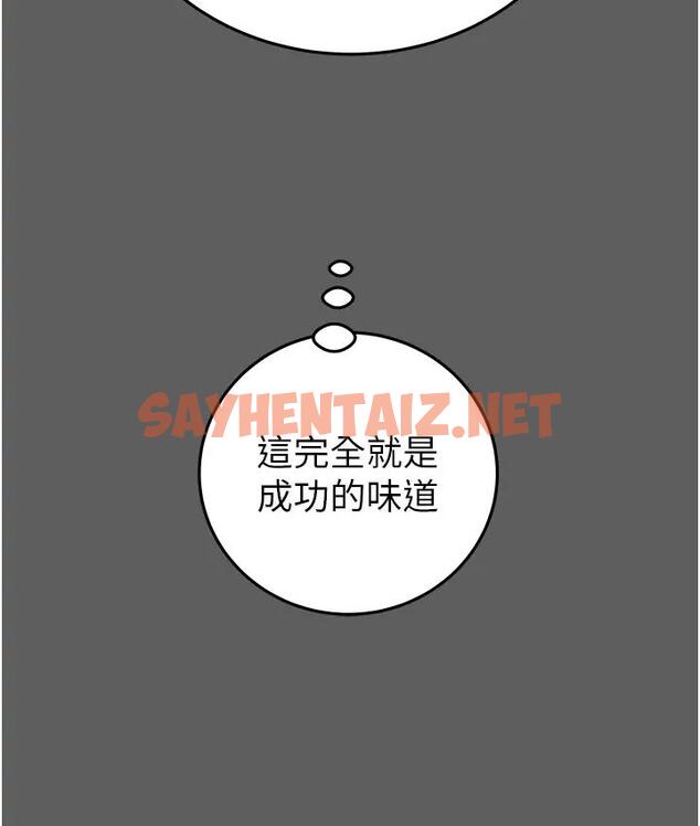 查看漫画掠奪行動 - 第2話-奴隸養成計畫第一步 - sayhentaiz.net中的1814157图片