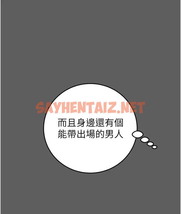 查看漫画掠奪行動 - 第2話-奴隸養成計畫第一步 - sayhentaiz.net中的1814159图片