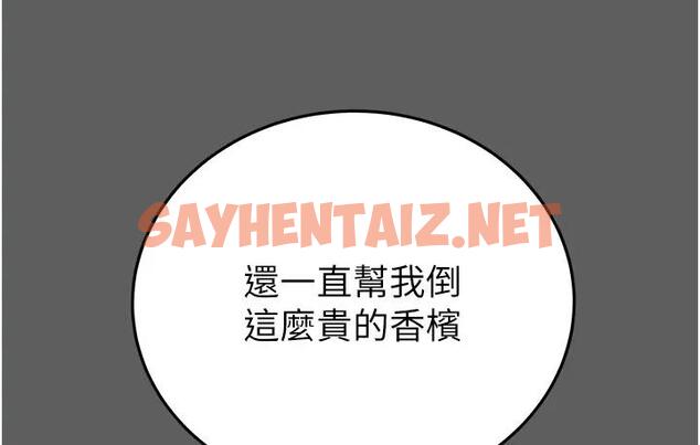 查看漫画掠奪行動 - 第2話-奴隸養成計畫第一步 - sayhentaiz.net中的1814162图片