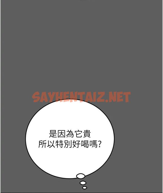 查看漫画掠奪行動 - 第2話-奴隸養成計畫第一步 - sayhentaiz.net中的1814165图片