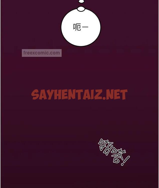 查看漫画掠奪行動 - 第2話-奴隸養成計畫第一步 - sayhentaiz.net中的1814179图片