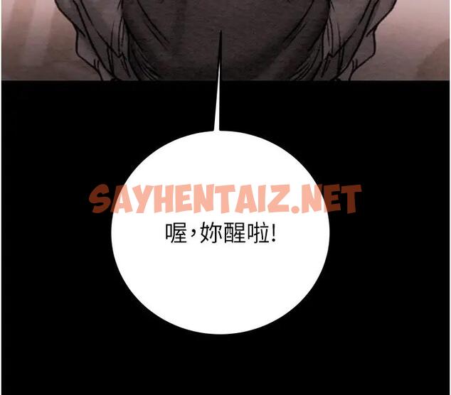 查看漫画掠奪行動 - 第2話-奴隸養成計畫第一步 - sayhentaiz.net中的1814196图片