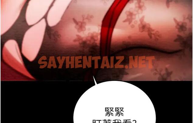 查看漫画掠奪行動 - 第2話-奴隸養成計畫第一步 - sayhentaiz.net中的1814204图片