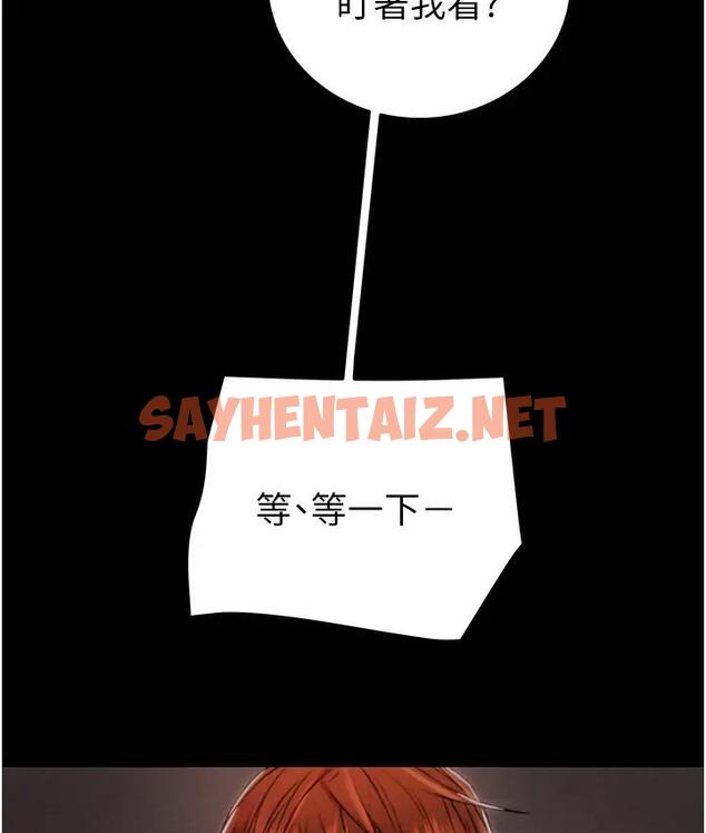 查看漫画掠奪行動 - 第2話-奴隸養成計畫第一步 - sayhentaiz.net中的1814205图片