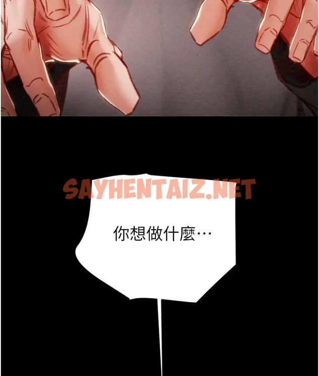 查看漫画掠奪行動 - 第2話-奴隸養成計畫第一步 - sayhentaiz.net中的1814207图片