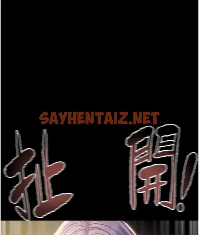 查看漫画掠奪行動 - 第2話-奴隸養成計畫第一步 - sayhentaiz.net中的1814211图片