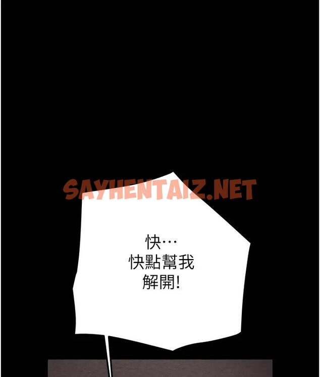 查看漫画掠奪行動 - 第2話-奴隸養成計畫第一步 - sayhentaiz.net中的1814215图片