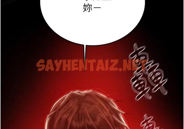 查看漫画掠奪行動 - 第2話-奴隸養成計畫第一步 - sayhentaiz.net中的1814237图片